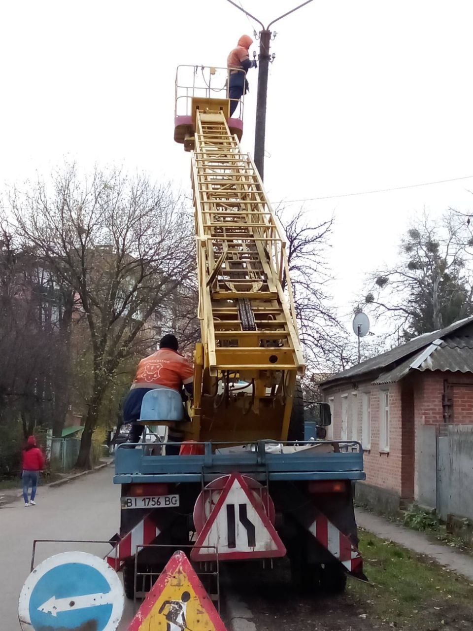 Полтава "Міськсвітло"