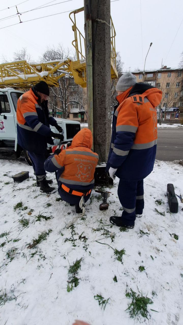 Полтава "Міськсвітло"