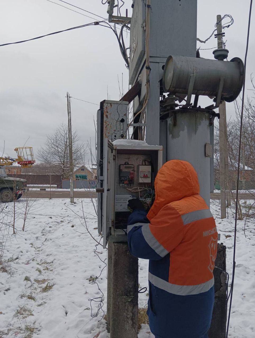 Полтава "Міськсвітло"
