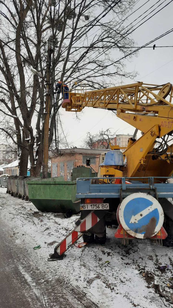 Полтава "Міськсвітло"