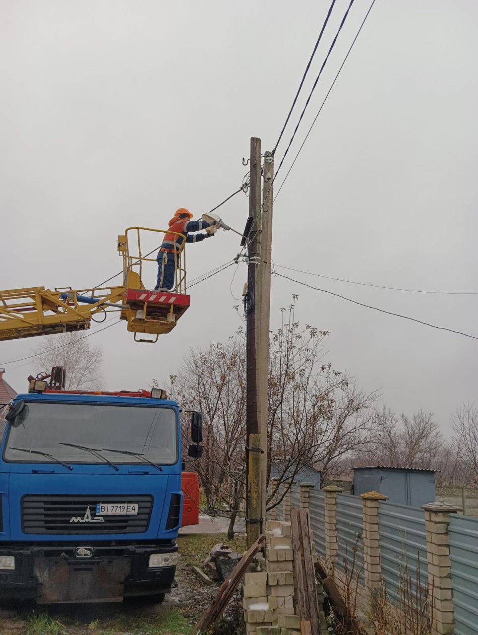 Полтава "Міськсвітло"