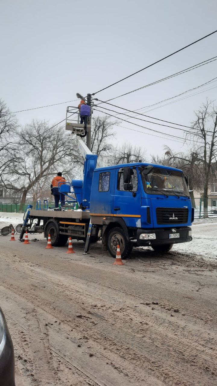 Полтава "Міськсвітло"