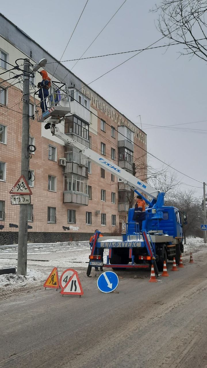 Полтава "Міськсвітло"