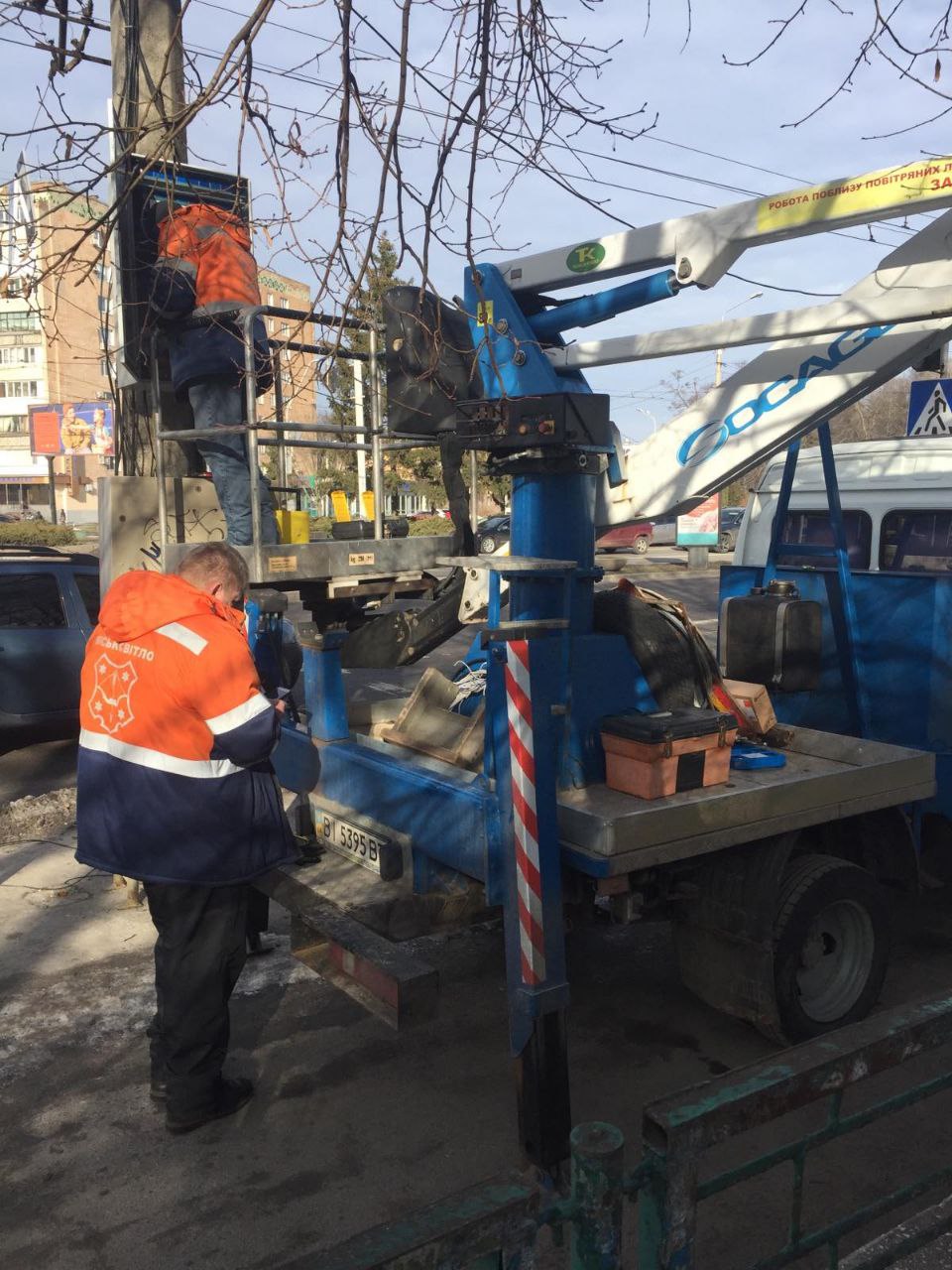Полтава "Міськсвітло"
