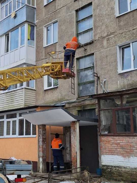Полтава "Міськсвітло"