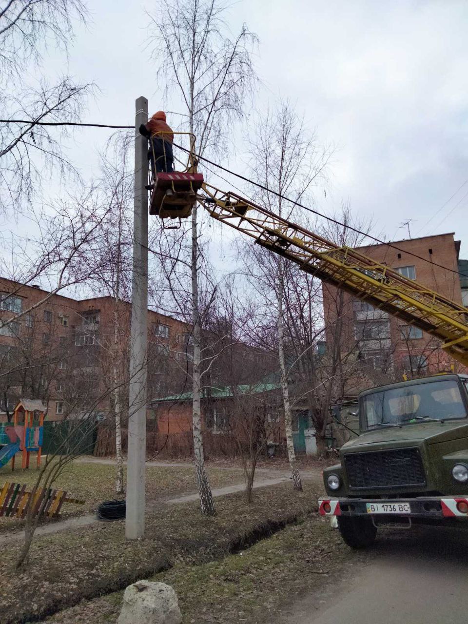 Полтава "Міськсвітло"
