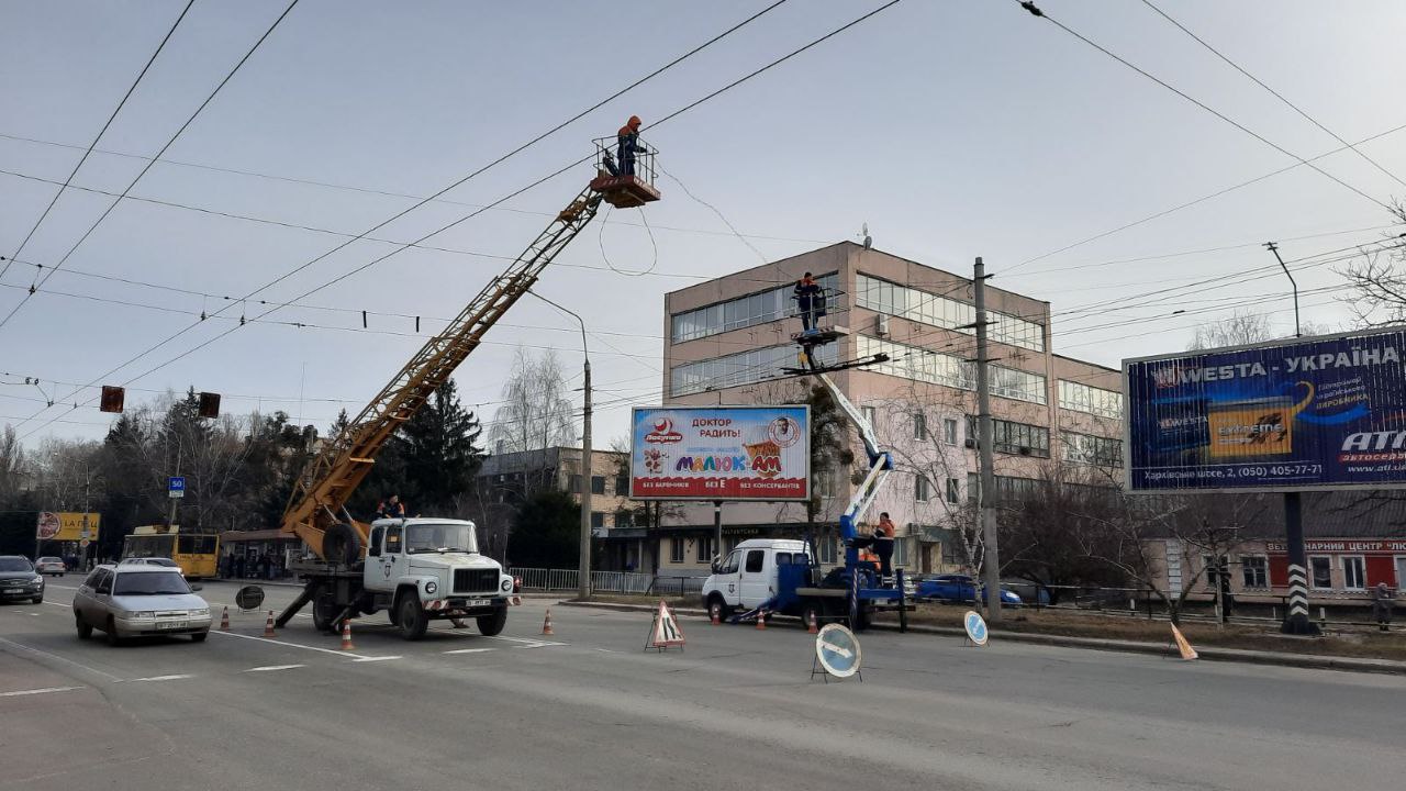 Полтава "Міськсвітло"