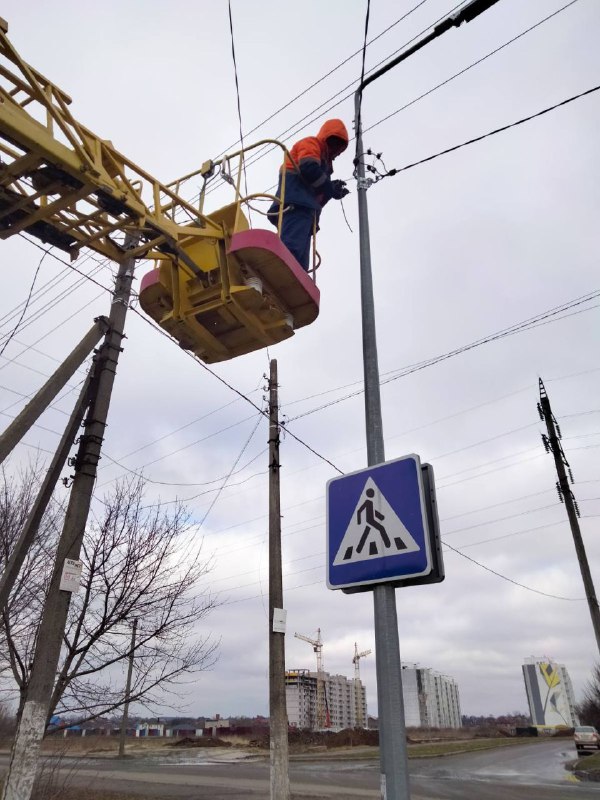 Полтава "Міськсвітло"