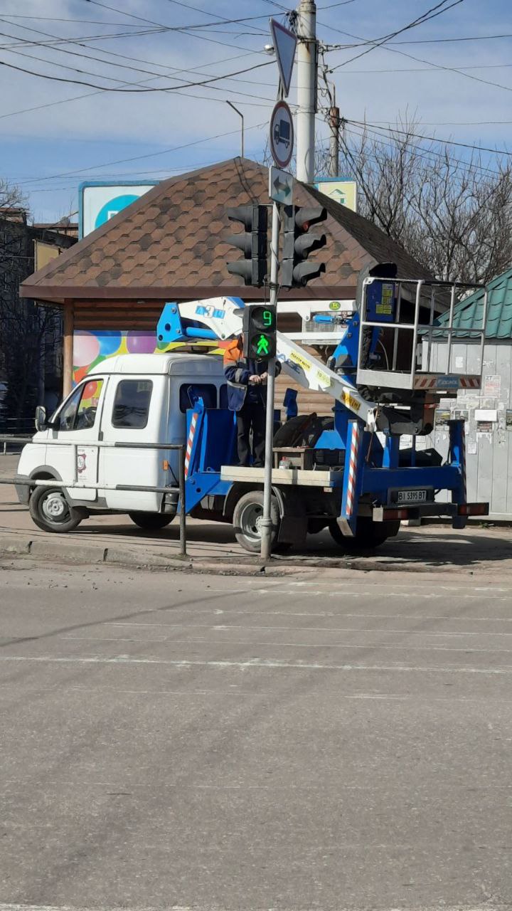 Полтава "Міськсвітло"