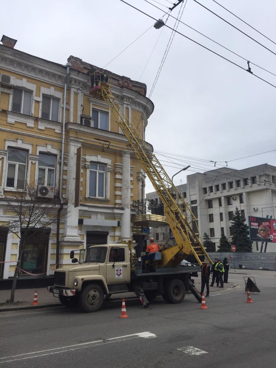 Полтава "Міськсвітло"