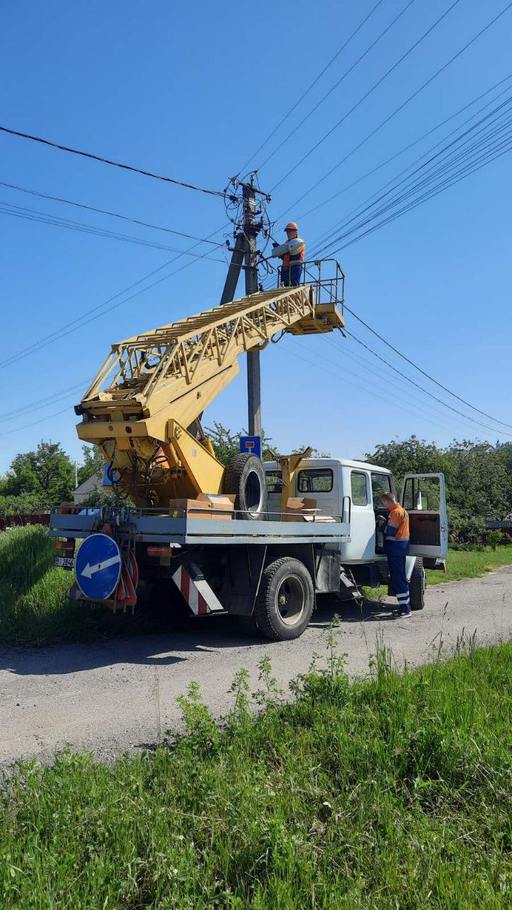 Полтава "Міськсвітло"