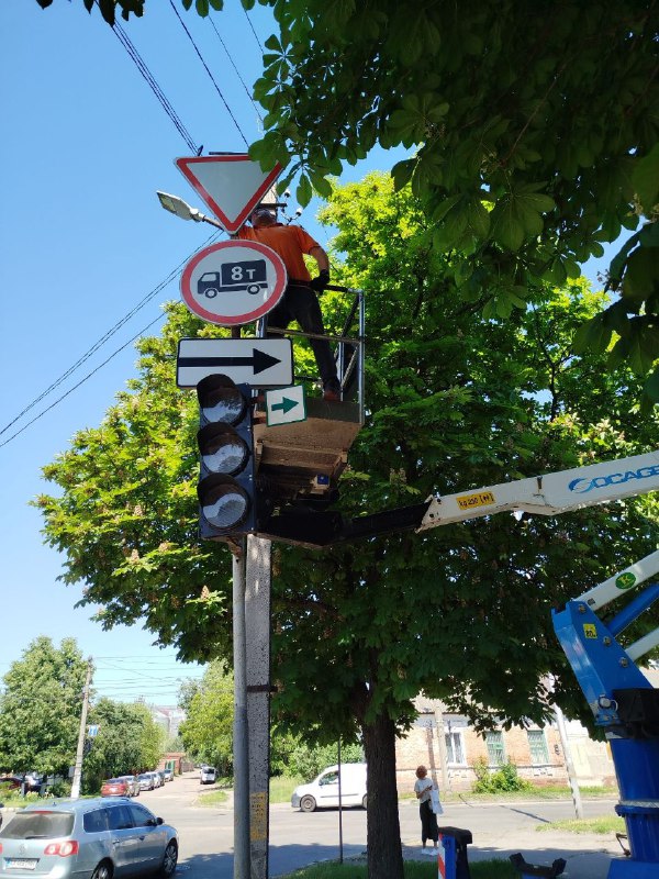 Полтава "Міськсвітло"