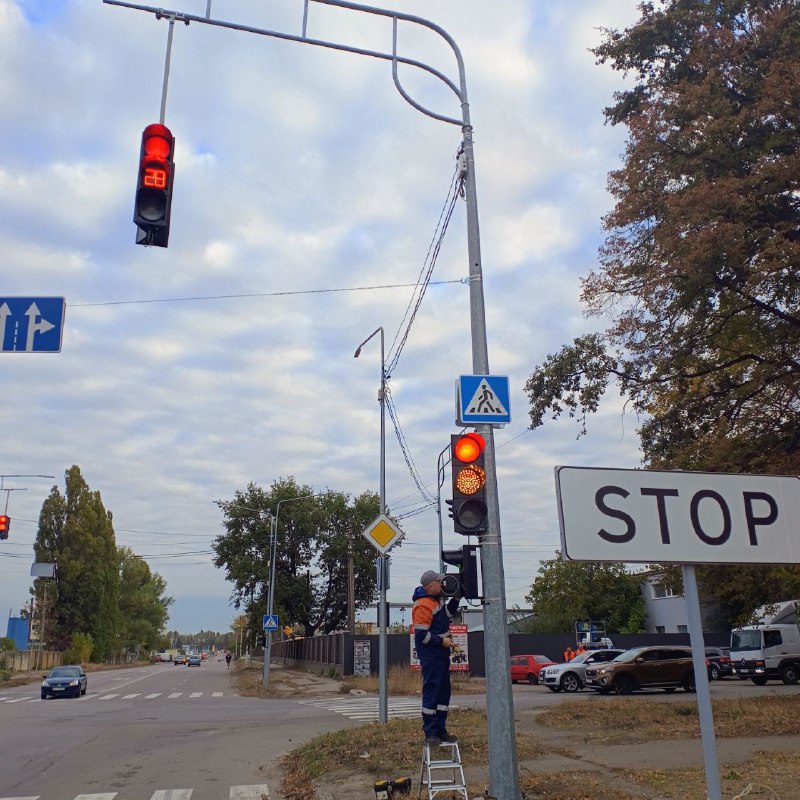 Полтава "Міськсвітло"